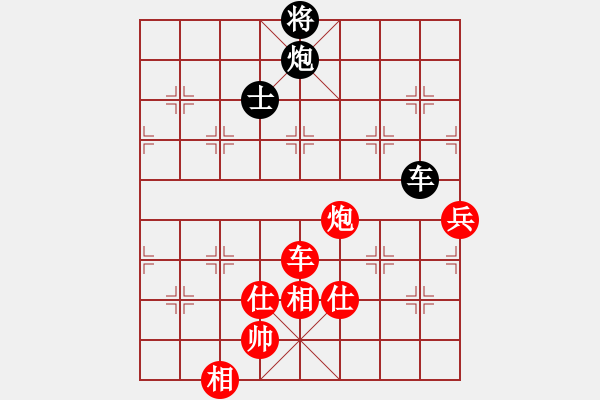 象棋棋谱图片：柳大华 先和 王天一 - 步数：160 