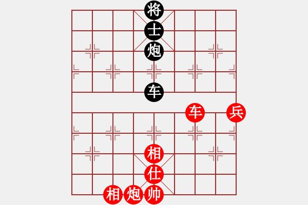 象棋棋谱图片：柳大华 先和 王天一 - 步数：190 