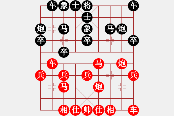象棋棋谱图片：柳大华 先和 王天一 - 步数：20 