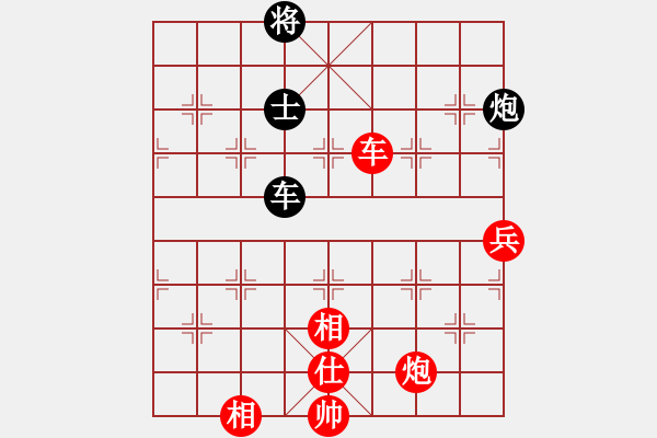 象棋棋谱图片：柳大华 先和 王天一 - 步数：230 