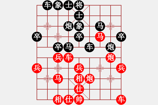 象棋棋谱图片：柳大华 先和 王天一 - 步数：30 