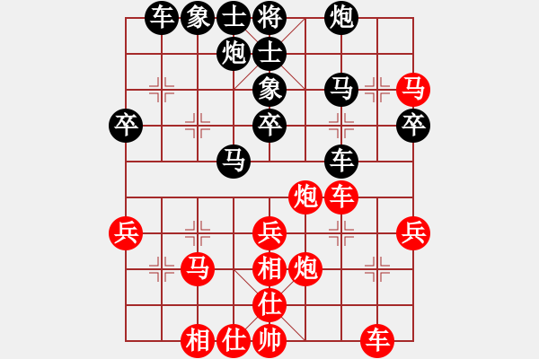 象棋棋谱图片：柳大华 先和 王天一 - 步数：40 
