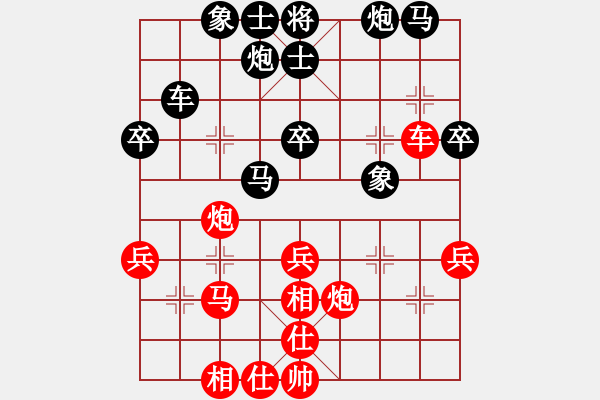 象棋棋谱图片：柳大华 先和 王天一 - 步数：50 