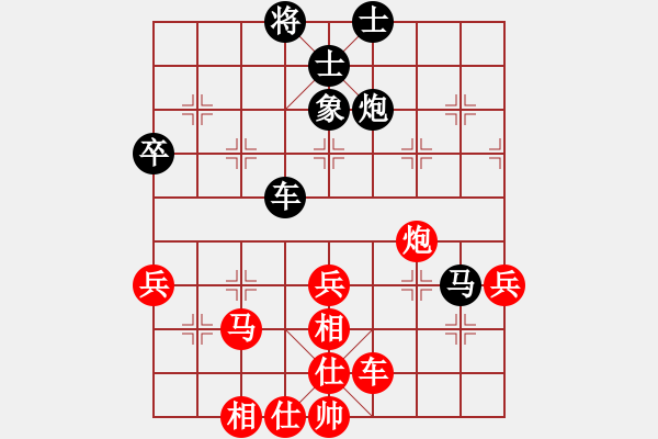 象棋棋谱图片：柳大华 先和 王天一 - 步数：90 
