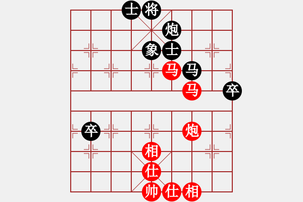 象棋棋譜圖片：花旗參(無(wú)極) 勝 新麗麗一(電神) - 步數(shù)：100 