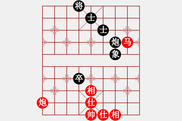 象棋棋譜圖片：花旗參(無(wú)極) 勝 新麗麗一(電神) - 步數(shù)：120 