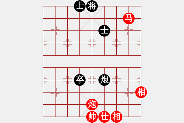 象棋棋譜圖片：花旗參(無(wú)極) 勝 新麗麗一(電神) - 步數(shù)：160 