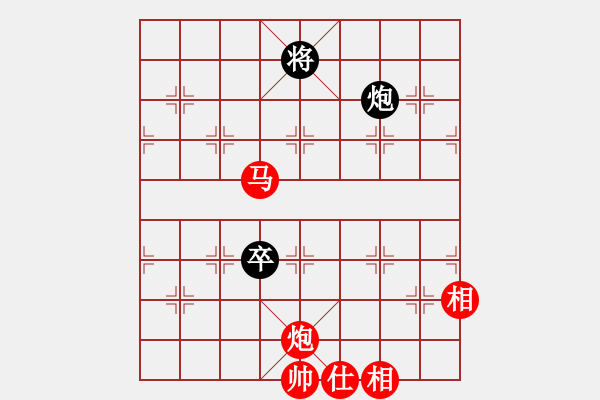 象棋棋譜圖片：花旗參(無(wú)極) 勝 新麗麗一(電神) - 步數(shù)：190 