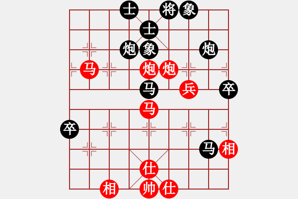 象棋棋譜圖片：花旗參(無(wú)極) 勝 新麗麗一(電神) - 步數(shù)：70 