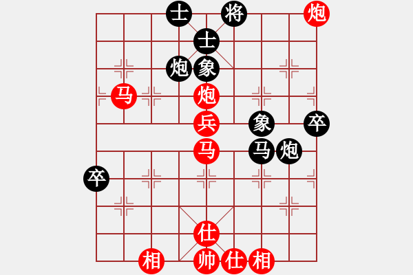 象棋棋譜圖片：花旗參(無(wú)極) 勝 新麗麗一(電神) - 步數(shù)：80 