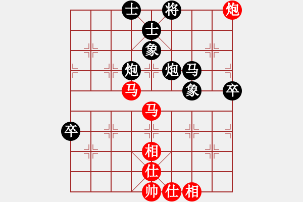 象棋棋譜圖片：花旗參(無(wú)極) 勝 新麗麗一(電神) - 步數(shù)：90 