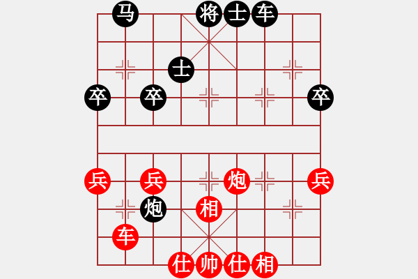 象棋棋譜圖片：閑庭信步(1段)-和-神仙魚(yú)(6段) - 步數(shù)：50 