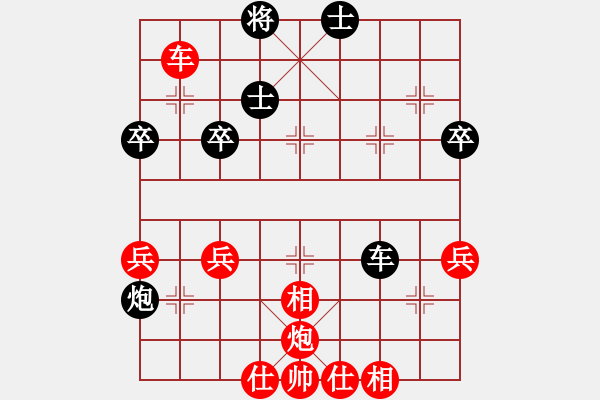 象棋棋譜圖片：閑庭信步(1段)-和-神仙魚(yú)(6段) - 步數(shù)：60 