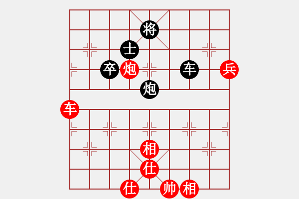 象棋棋譜圖片：閑庭信步(1段)-和-神仙魚(yú)(6段) - 步數(shù)：90 