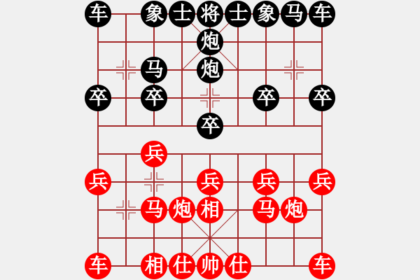 象棋棋譜圖片：‖棋家軍‖詩棋[892347242] -VS- 慶哥[769094254] - 步數(shù)：10 