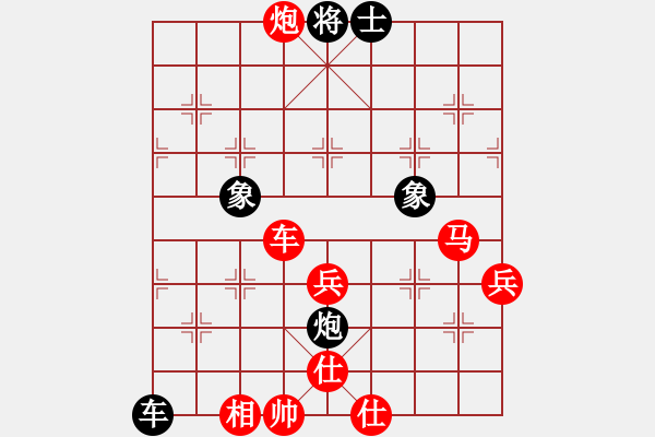 象棋棋譜圖片：‖棋家軍‖詩棋[892347242] -VS- 慶哥[769094254] - 步數(shù)：60 