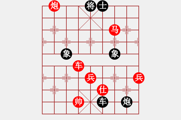 象棋棋譜圖片：‖棋家軍‖詩棋[892347242] -VS- 慶哥[769094254] - 步數(shù)：70 