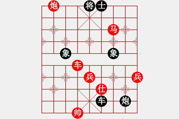 象棋棋譜圖片：‖棋家軍‖詩棋[892347242] -VS- 慶哥[769094254] - 步數(shù)：71 