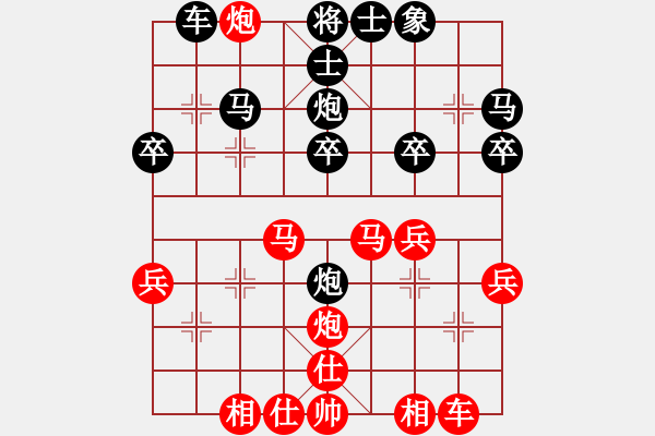 象棋棋譜圖片：盧平芳打人了（業(yè)7-3） 先負 bbboy002（業(yè)7-2） - 步數(shù)：30 