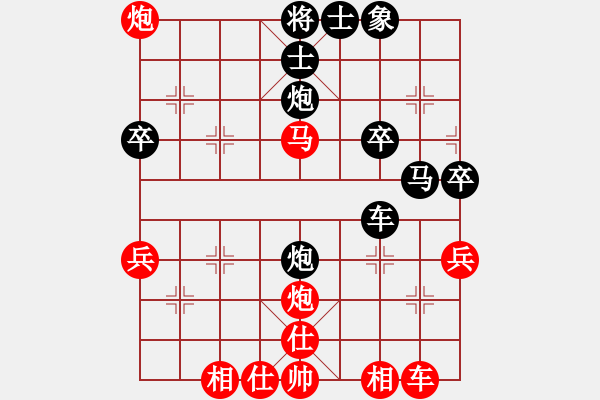 象棋棋譜圖片：盧平芳打人了（業(yè)7-3） 先負 bbboy002（業(yè)7-2） - 步數(shù)：40 