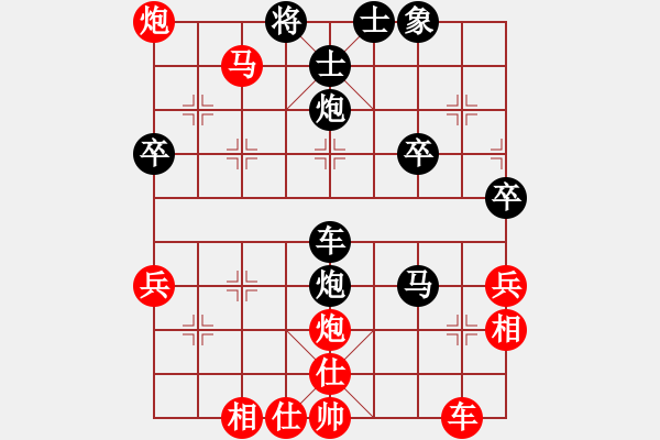 象棋棋譜圖片：盧平芳打人了（業(yè)7-3） 先負 bbboy002（業(yè)7-2） - 步數(shù)：50 