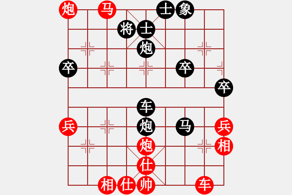 象棋棋譜圖片：盧平芳打人了（業(yè)7-3） 先負 bbboy002（業(yè)7-2） - 步數(shù)：60 