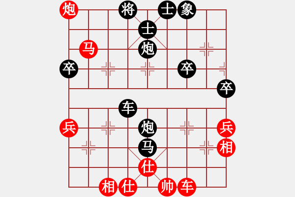 象棋棋譜圖片：盧平芳打人了（業(yè)7-3） 先負 bbboy002（業(yè)7-2） - 步數(shù)：70 