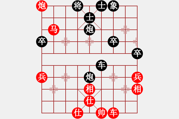 象棋棋譜圖片：盧平芳打人了（業(yè)7-3） 先負 bbboy002（業(yè)7-2） - 步數(shù)：72 