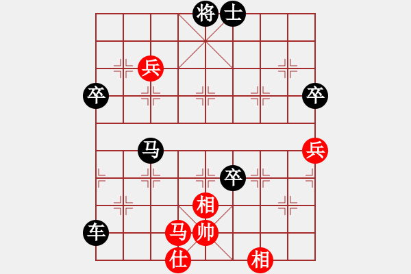 象棋棋譜圖片：沈譖(8段)-負(fù)-天弈神跡(5段) - 步數(shù)：100 