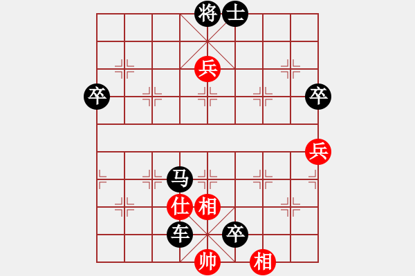 象棋棋譜圖片：沈譖(8段)-負(fù)-天弈神跡(5段) - 步數(shù)：110 