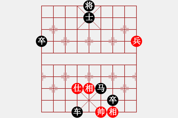 象棋棋譜圖片：沈譖(8段)-負(fù)-天弈神跡(5段) - 步數(shù)：118 