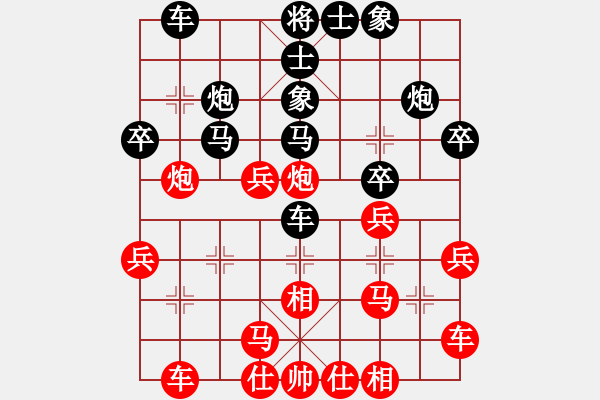 象棋棋譜圖片：沈譖(8段)-負(fù)-天弈神跡(5段) - 步數(shù)：30 