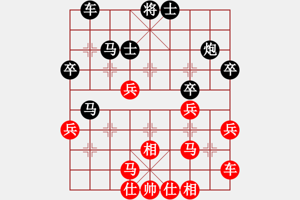 象棋棋譜圖片：沈譖(8段)-負(fù)-天弈神跡(5段) - 步數(shù)：40 