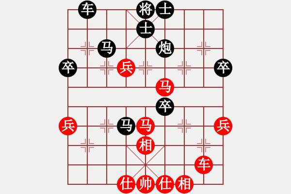 象棋棋譜圖片：沈譖(8段)-負(fù)-天弈神跡(5段) - 步數(shù)：50 