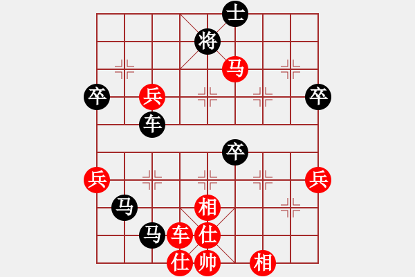 象棋棋譜圖片：沈譖(8段)-負(fù)-天弈神跡(5段) - 步數(shù)：70 