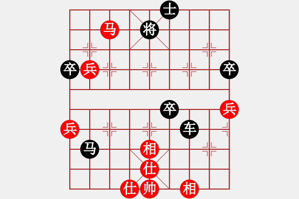 象棋棋譜圖片：沈譖(8段)-負(fù)-天弈神跡(5段) - 步數(shù)：80 