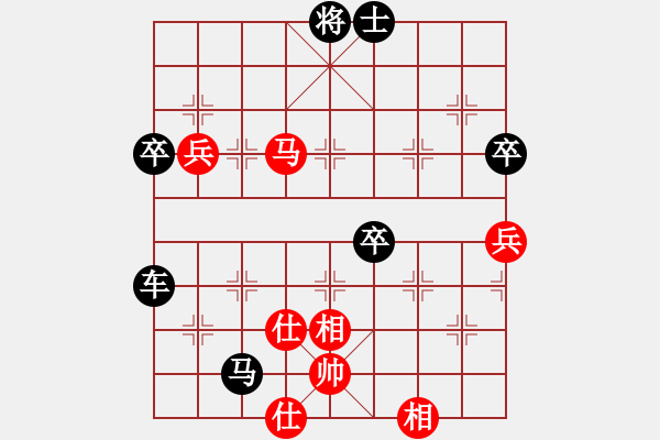 象棋棋譜圖片：沈譖(8段)-負(fù)-天弈神跡(5段) - 步數(shù)：90 