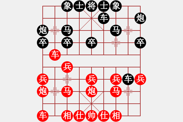 象棋棋谱图片：金波 先和 李群 - 步数：20 