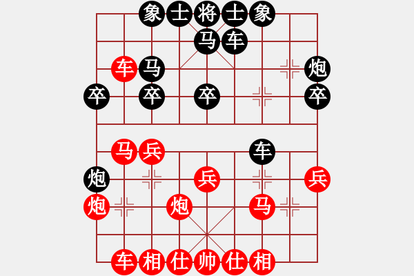 象棋棋谱图片：金波 先和 李群 - 步数：30 