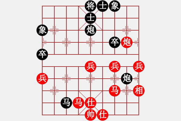 象棋棋譜圖片：阿美(3弦)-和-wwsszgr(3弦) - 步數(shù)：50 