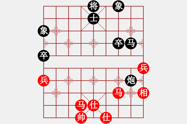 象棋棋譜圖片：阿美(3弦)-和-wwsszgr(3弦) - 步數(shù)：60 