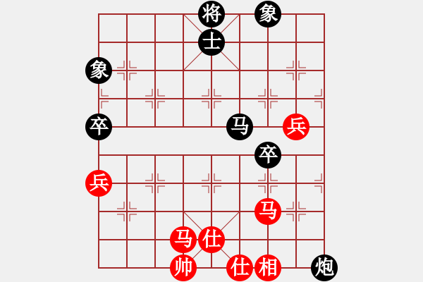 象棋棋譜圖片：阿美(3弦)-和-wwsszgr(3弦) - 步數(shù)：70 