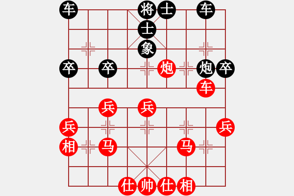 象棋棋譜圖片：首屆睿成軒杯福建省城市象棋聯(lián)賽第五輪5-3臺福州象棋協(xié)會李啟瀚先勝漳州棋勝教育歐陽譯然 - 步數(shù)：40 