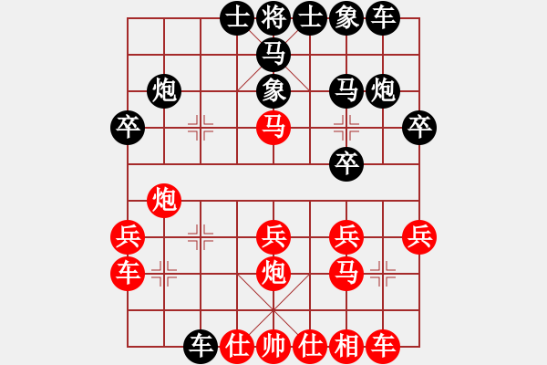 象棋棋譜圖片：偉林(6段)-負(fù)-wonderfull(9段) - 步數(shù)：20 