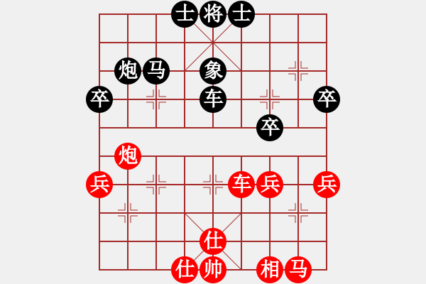 象棋棋譜圖片：偉林(6段)-負(fù)-wonderfull(9段) - 步數(shù)：40 