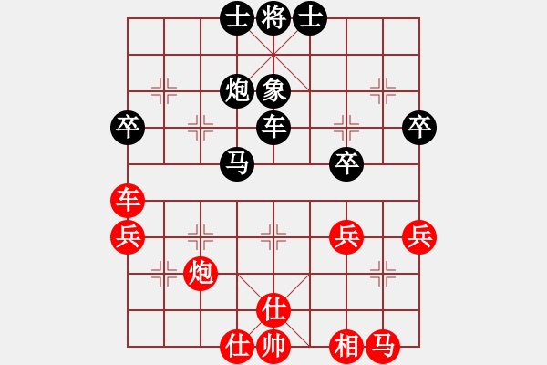 象棋棋譜圖片：偉林(6段)-負(fù)-wonderfull(9段) - 步數(shù)：50 