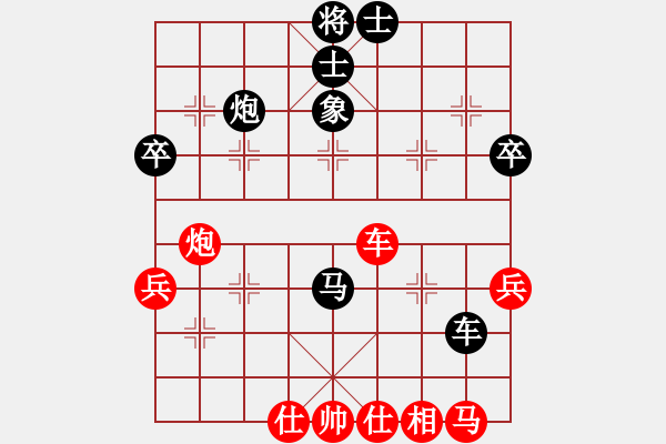 象棋棋譜圖片：偉林(6段)-負(fù)-wonderfull(9段) - 步數(shù)：66 