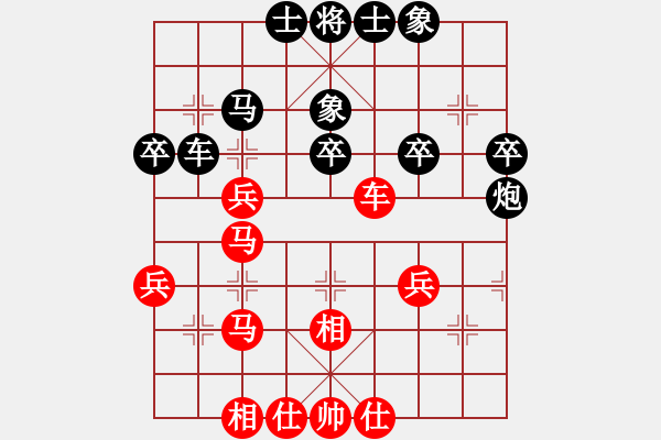 象棋棋谱图片：尚威 先和 吕钦 - 步数：40 