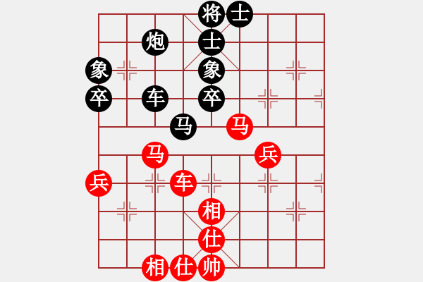 象棋棋谱图片：尚威 先和 吕钦 - 步数：59 
