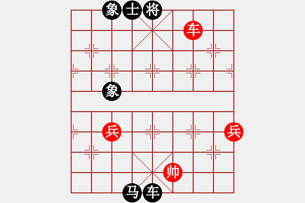 象棋棋譜圖片：大地飛鷹(風魔)-負-中象道場自(天罡) - 步數：130 